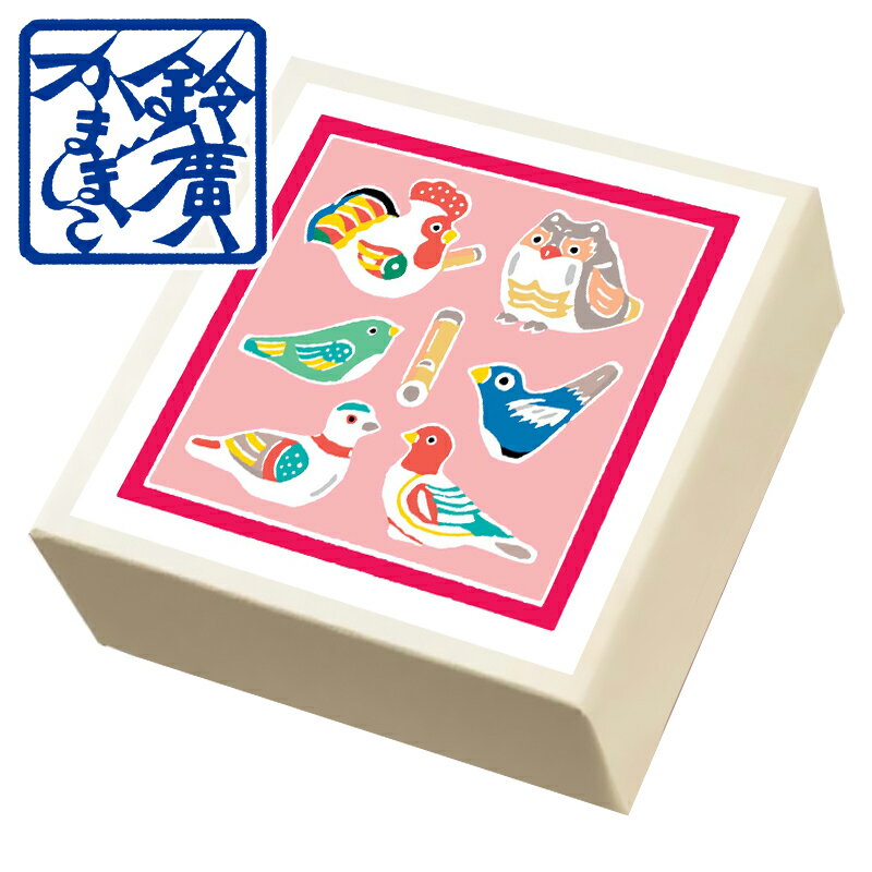 こ・こ・ろ 白箱 鳥笛 かまぼこ 蒲鉾 贈り物 ギフト 内祝い お土産 老舗 小田原 箱根 ご当地 グルメ 詰合せ 詰め合わせ お取り寄せ 小田原鈴廣かまぼこ 敬老の日 お歳暮 お中元