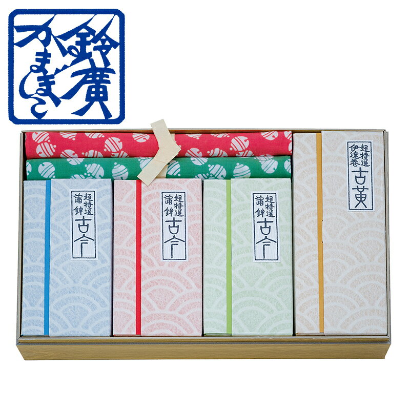 超特選「如」(ごとし) かまぼこ 蒲鉾 贈り物 ギフト 内祝い お土産 老舗 小田原 箱根 ご当地 グルメ 詰合せ 詰め合わせ お取り寄せ 伊達巻 小田原鈴廣かまぼこ 敬老の日 お歳暮 お中元