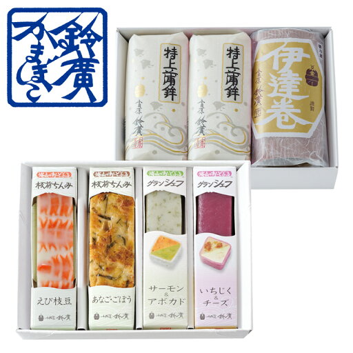 海宝(かいほう)【白白】 かまぼこ 蒲鉾 小田原 箱根 お土産 老舗 ご当地 グルメ 詰合せ 詰め合わせ 一周忌 三回忌 小田原鈴廣かまぼこ お彼岸 お盆 法事 海宝(かいほう)【白白】 かまぼこ 蒲鉾 小田原 箱根 お土産 老舗 ご当地 グルメ 詰合せ 詰め合わせ 一周忌 三回忌 小田原鈴廣かまぼこ お彼岸 お盆 法事