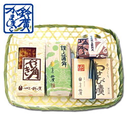 酒宴セット《小田原箱根伊豆土産すずひろかまぼこ蒲鉾》【小田原鈴廣蒲鉾(かまぼこ)】