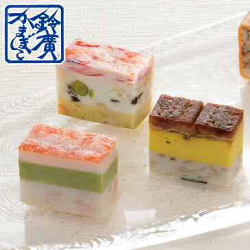海山のおーどぶる詰合せ は かまぼこ 蒲鉾 贈り物 ギフト 内祝い お土産 老舗 小田原 箱根 ご当地 グルメ 詰合せ 詰め合わせ お取り寄せ 小田原鈴廣かまぼこ 敬老の日 お歳暮 お中元