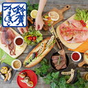 送料無料 小田原 鈴廣かまぼこ お中元 ギフト 内祝いグルメ...