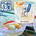 小田原 鈴廣かまぼこ お中元 ギフト 内祝い 夏に冷やしてた...