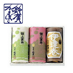 小田原 鈴廣かまぼこ お中元 ギフト 内祝い 「ちどり」 紅白 かまぼこ 蒲鉾 伊達巻 詰合せ 詰め合わせ お取り寄せ 箱根 土産 ご当地 グルメ