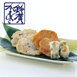 小田原 鈴廣かまぼこ 贈り物 父の日 ギフト お父さん ありがとう父の日セット かまぼこ 蒲鉾 プレゼント 小田原 箱根 伊豆 ご当地 グルメ お取り寄せ
