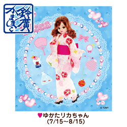 鈴廣かまぼこ箱根土産お取り寄せリカちゃんハートかまぼこかまぼこ蒲鉾お弁当キャラ弁リカちゃんハートキッズおやつご当地グルメ端午の節句子供の日運動会