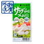 サラダにのせるかまぼこ　かまぼこ　蒲鉾　 小田原　箱根　 お土産　老舗　 ご当地　グルメ　 おつまみ　お弁当　サラダ　小田原鈴廣かまぼこ