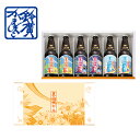 箱根ビール6本セット かまぼこ 蒲鉾 贈り物 ギフト 内祝い...