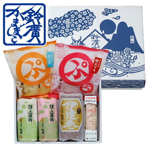 団らんセット(い) お中元 ギフト 贈り物 かまぼこ 蒲鉾 内祝い お土産 小田原 箱根 ご当地 グルメ セット 詰合せ 詰め合わせ お取り寄せ 小田原 鈴廣かまぼこ 団らんセット(い) お中元 ギフト 贈り物 かまぼこ 蒲鉾 内祝い お土産 小田原 箱根 ご当地 グルメ セット 詰合せ 詰め合わせ お取り寄せ 小田原 鈴廣かまぼこ