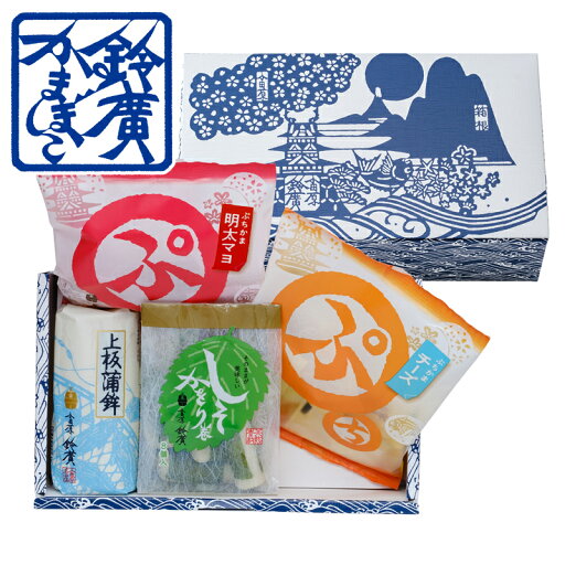 団らんセット(は) お中元 ギフト 贈り物 かまぼこ 蒲鉾 内祝い お土産 小田原 箱根 ご当地 グルメ セット 詰合せ 詰め合わせ お取り寄せ 小田原 鈴廣かまぼこ 団らんセット(は) お中元 ギフト 贈り物 かまぼこ 蒲鉾 内祝い お土産 小田原 箱根 ご当地 グルメ セット 詰合せ 詰め合わせ お取り寄せ 小田原 鈴廣かまぼこ