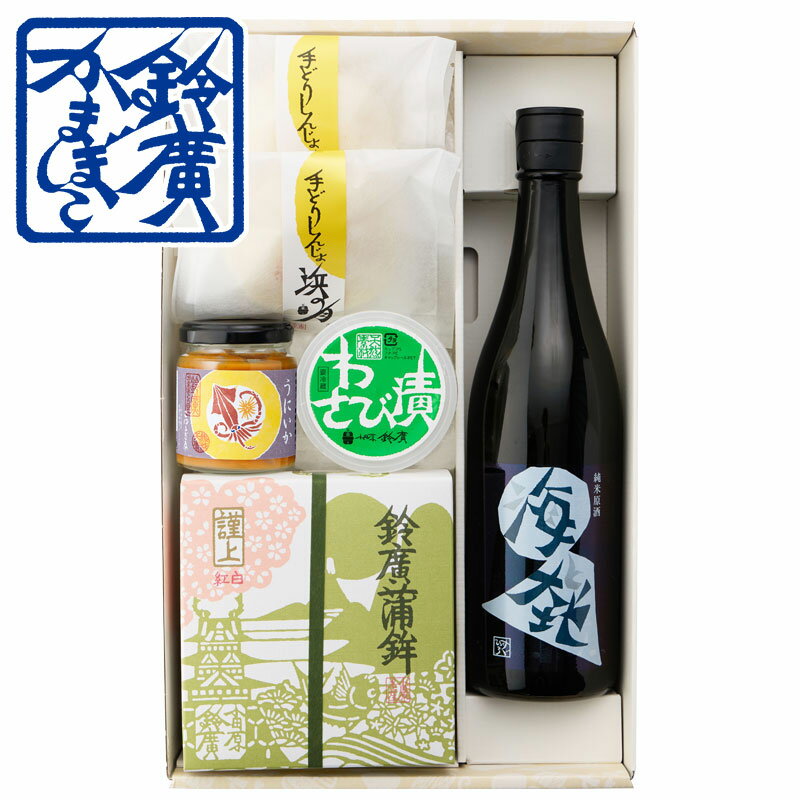Rakuten - 定番板かまぼこ地酒セット お中元 ギフト 贈り物 かまぼこ 蒲鉾 内祝い お土産 小田原 箱根 ご当地 グルメ セット 詰合せ 詰め合わせ お取り寄せ 小田原 鈴廣かまぼこ