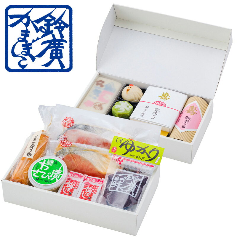 縁起の良い食材であるごぼうや、鈴廣の人気商品「漬魚」でおいしく健康にもうれしい定番の和食を蒲鉾と一緒に。 おじいさま・おばあさまへ、簡単調理でできる、おいしいセットはいかがでしょうか。 ◇細工蒲鉾◇ ・鶴 長寿のお祝いの鶴をかまぼこで表現しました。 ・寿亀甲 長寿を願う亀甲の形に寿の文字をあしらいました。 ※梅ぼしには種があります。お召し上がりの際はお気をつけください。 ※漬魚の袋の中にある綿布を取り除いてからお召し上がりください。 ●商品内容● 紅白蒲鉾、伊達巻、細工蒲鉾2種（鶴、寿亀甲）、長寿かまぼこ、ジャンボごぼう巻、しぞゆかり、わさび漬 小、曽我梅林一粒梅ぼし2個、べにさけ味噌漬け、べにさけ粕漬け ●販売期間● 9月20日 10時59分まで ●発送期間● 9月13日 ～ 9月21日 ※お客様が発送期間外のお届け日を希望した場合は、ご連絡の上お届け日を変更いたします。 ●商品のお届けについて● ※9月21日までのお届けをご希望の場合は、本州（一部地域を除く）へのお届けは、【9月19日（土）10:59】まで、北海道・四国・中国・九州・沖縄へのお届けは、【9月18日（金）10:59】までにお申し込みください。 ※9月20日ご購入の場合は、本州（一部地域を除く）は9月22日お届け、それ以外の地域には9月23日のお届けとなります。 原材料 【紅白蒲鉾】魚肉（輸入、国産）、みりん、卵白、砂糖、食塩、酒粕、でん粉、焼酎、昆布だし、魚介エキス、魚醤／着色料（カルミン酸）、（一部に卵・えびを含む） 【伊達巻】鶏卵（国産）、砂糖、魚肉、みりん、酒粕、でん粉、食塩、椎茸だし、魚醤、昆布だし、魚介エキス、（一部に卵・えびを含む） 【細工蒲鉾 鶴】魚肉（輸入）、卵白、みりん、ごま、昆布だし、食塩、砂糖、椎茸だし、魚介エキス／着色料（カロテノイド）、（一部に卵・えびを含む） 【細工蒲鉾 寿亀甲】魚肉（輸入）、卵白、種もの（真鯛ほぐし身）、みりん、昆布だし、食塩、砂糖、椎茸だし、魚介エキス、でん粉、／着色料（紅麹、葉緑素、クチナシ）、（一部に卵・えびを含む） 【長寿かまぼこ】魚肉（輸入）、卵白、みりん、米油、砂糖、食塩、昆布だし、でん粉、魚介エキス、清酒／着色料（カルミン酸、カカオ、クチナシ）、（一部に卵・えびを含む） 【しそゆかり】しその葉（国産）、漬け原材料（梅酢、食塩） 【曽我梅林一粒梅干】梅（小田原曽我産）、漬け原材料（食塩） 【べにさけ 粕漬】べにさけ（アメリカ、ロシア）、酒粕、みりん、清酒、食塩、三温糖、焼酎、醸造酢、魚醤、醤油、緑茶、（一部に小麦を含む） 【べにさけ 味噌漬】べにさけ（アメリカ、ロシア）、味噌、焼酎、みりん、三温糖、醸造酢、食塩 【わさび漬】わさび（国産）、漬け原材料（酒粕、砂糖、還元水飴、発酵調味料、からし粉、食塩、焼酎）、（一部に小麦を含む） 【ジャンボごぼう巻】種もの（味付けごぼう（国内製造））、魚肉、でん粉、みりん、卵白、砂糖、食塩、昆布だし、魚介エキス、清酒、魚醤、揚げ油（米油）、（一部に卵・えびを含む） 販売者 【しそゆかり・曽我梅林一粒梅干】鈴廣かまぼこ株式会社 +D11 神奈川県小田原市風祭245 【べにさけ粕漬・味噌漬】鈴廣かまぼこ株式会社 + D37 神奈川県小田原市風祭245 【わさび漬】鈴廣かまぼこ株式会社 +3 神奈川県小田原市風祭245 保存方法 紅白蒲鉾・伊達巻・細工蒲鉾・長寿かまぼこ・べにさけ粕漬・味噌漬・わさび漬・ジャンボごぼう巻:冷蔵（1℃～10℃）で保存してください。 しそゆかり・曽我梅林一粒梅干:直射日光・高温多湿を避け、開封後は冷蔵庫に保存してください。 こんなシーンに！敬老の日ギフト　におすすめです！ 季節限定 期間限定 敬老の日 長寿祝い 贈り物 ギフト 小田原箱根のお土産をご自宅にお届けします！ 安心　安全　小田原鈴廣かまぼこです。 主な取扱商品 かまぼこ　揚げかまぼこ　蒸しかまぼこ 焼きかまぼこ　伊達巻　ちくわ　しんじょ 塩辛　干物　漬け魚　地ビール　水　 わさび漬け　漬物　珍味　梅干し ドレッシング　ジャム　アイス【小田原鈴廣かまぼこ 】敬老の日セット（い） 縁起の良い食材であるごぼうや、鈴廣の人気商品「漬魚」でおいしく健康にもうれしい定番の和食を蒲鉾と一緒に。 おじいさま・おばあさまへ、簡単調理でできる、おいしいセットはいかがでしょうか。 ◇細工蒲鉾◇ ・鶴 長寿のお祝いの鶴をかまぼこで表現しました。 ・寿亀甲 長寿を願う亀甲の形に寿の文字をあしらいました。 ※梅ぼしには種があります。お召し上がりの際はお気をつけください。 ※漬魚の袋の中にある綿布を取り除いてからお召し上がりください。 敬老の日関連商品 敬老の日セット(ろ) 浜の月 5枚籠入（敬老の日） 長寿かまぼこ こんなシーンに！　敬老の日ギフト　におすすめです！ 季節限定 期間限定 敬老の日 長寿祝い 贈り物 ギフト