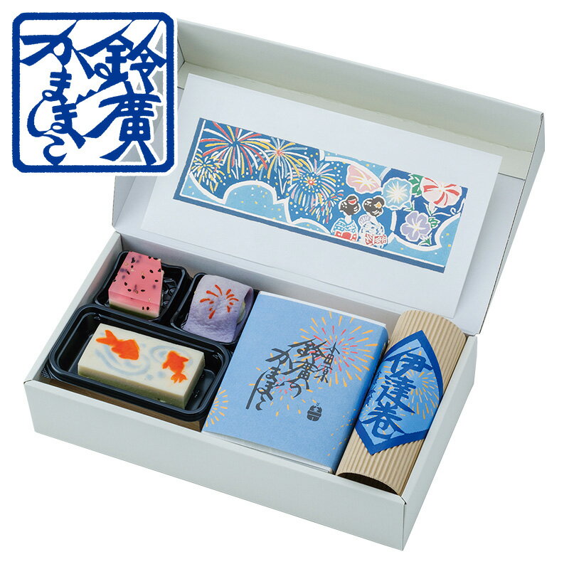 樂天商城 - 歳時記 夏まつり（ろ） かまぼこ 蒲鉾 小田原 箱根 お土産 老舗 ご当地 グルメ おつまみ ギフト 贈り物 詰合せ 詰め合わせ お取り寄せ 小田原鈴廣かまぼこ
