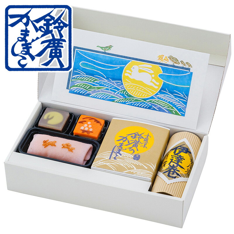 歳時記 お月見 かまぼこ 蒲鉾 小田原 箱根 お土産 老舗 ご当地 グルメ おつまみ ギフト 贈り物 詰合せ 詰め合わせ お取り寄せ 小田原鈴廣かまぼこ