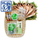 小田原の恵み詰合せ(い) お中元 ギフト 贈り物 かまぼこ 蒲鉾 内祝い お土産 小田原 箱根 ご当地 グルメ セット 詰合せ 詰め合わせ お取り寄せ 小田原 ...