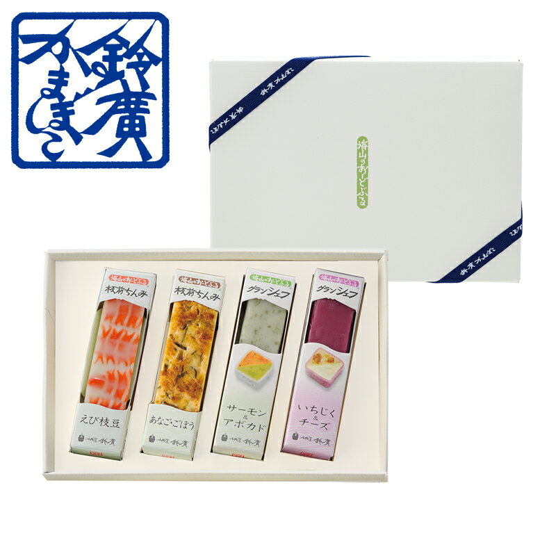 海山のおーどぶる詰合せ　ろ かま�