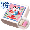 こ・こ・ろ　赤箱　縁結びな かまぼこ 蒲鉾 贈り物 ギフト 内祝い お土産 老舗 小田原 箱根 ご当地 グルメ 詰合せ 詰め合わせ お取り寄せ 小田原鈴廣かまぼこ 敬老の日 お歳暮 お中元