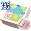 こ・こ・ろ　赤箱　花かんむり かまぼこ 蒲鉾 贈り物 ギフト 内祝い お土産 老舗 小田原 箱根 ご当地 グルメ 詰合せ 詰め合わせ お取り寄せ 小田原鈴廣かまぼこ 敬老の日 お歳暮 お中元