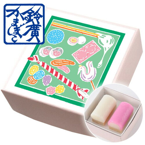 こ・こ・ろ　赤箱　駄菓子色々 かまぼこ 蒲鉾 贈り物 ギフト 内祝い お土産 老舗 小田原 箱根 ご当地 ..