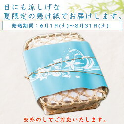【WEB限定販売】酒宴セットかまぼこ蒲鉾贈り物ギフト内祝いお土産老舗小田原箱根ご当地グルメ詰合せ詰め合わせお取り寄せ小田原鈴廣かまぼこ敬老の日お歳暮お中元