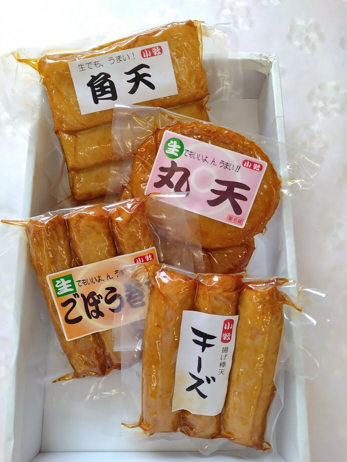 乐天商城 - 小牧かまぼこ　 揚げかまぼこセット 　ボリュウムたっぷり　 福井・敦賀の老舗
