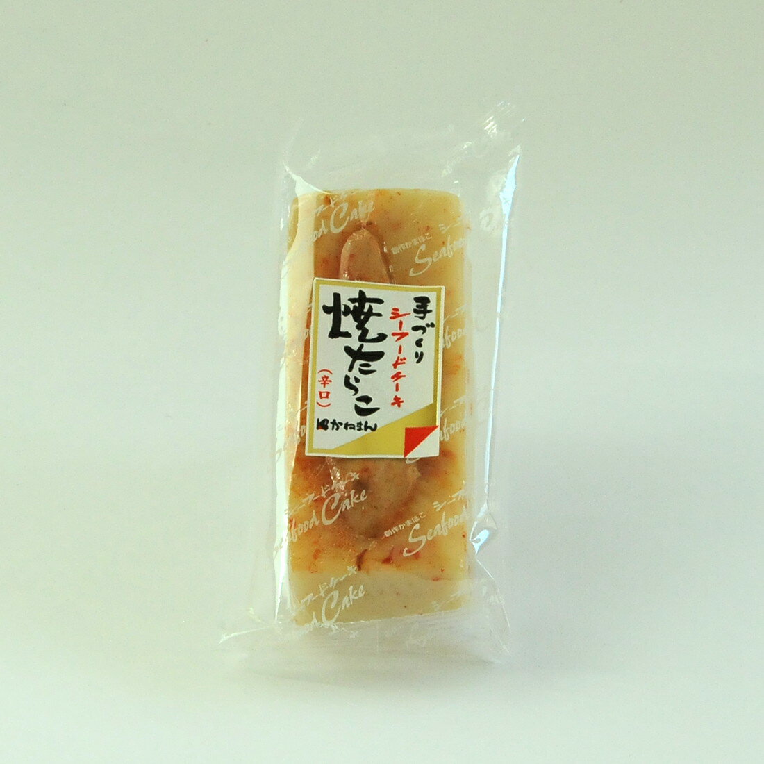創作かまぼこ 焼たらこ(辛口)たらこ かまぼこ ギフト かまぼこ お取寄せ 蒲鉾 セット いわき市 福島県 贈り物 贈答 シーフードおつまみ ご褒美 惣菜 母の日 父の日 お中元