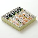 商品画像2:お歳暮ギフト 送料無料 かまぼこ No.23 詰め合わせ セット【全国観光土産品連盟・推奨】蒲鉾 ギフト 無添加 カマボコ おつまみ 練り物 笹かまぼこ さつま揚げ 揚げ物 お取り寄せ 母の日 父の日 中元 平成最後の歳暮 内祝 お祝い 誕生日 クリスマス お年賀 お正月 おせち