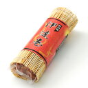 商品画像2:伊達巻 かまぼこ お正月 詰合わせ おせち 伊達巻き No.13