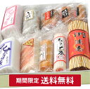 商品画像2:伊達巻 かまぼこ お正月 詰合わせ おせち 伊達巻き No.13