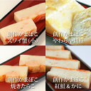 商品画像2:お歳暮ギフト 送料無料 かまぼこ バラエティセット 12本【全国観光土産品連盟・推奨】蒲鉾 ギフト 無添加 カマボコ おつまみ 練り物 笹かまぼこ さつま揚げ 揚げ物 お取り寄せ 母の日 父の日 中元 平成最後の歳暮 内祝 お祝い 誕生日 クリスマス お年賀 お正月 おせち