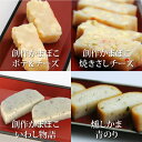 商品画像2:お歳暮ギフト 送料無料 かまぼこ バラエティセット 12本【全国観光土産品連盟・推奨】蒲鉾 ギフト 無添加 カマボコ おつまみ 練り物 笹かまぼこ さつま揚げ 揚げ物 お取り寄せ 母の日 父の日 中元 平成最後の歳暮 内祝 お祝い 誕生日 クリスマス お年賀 お正月 おせち