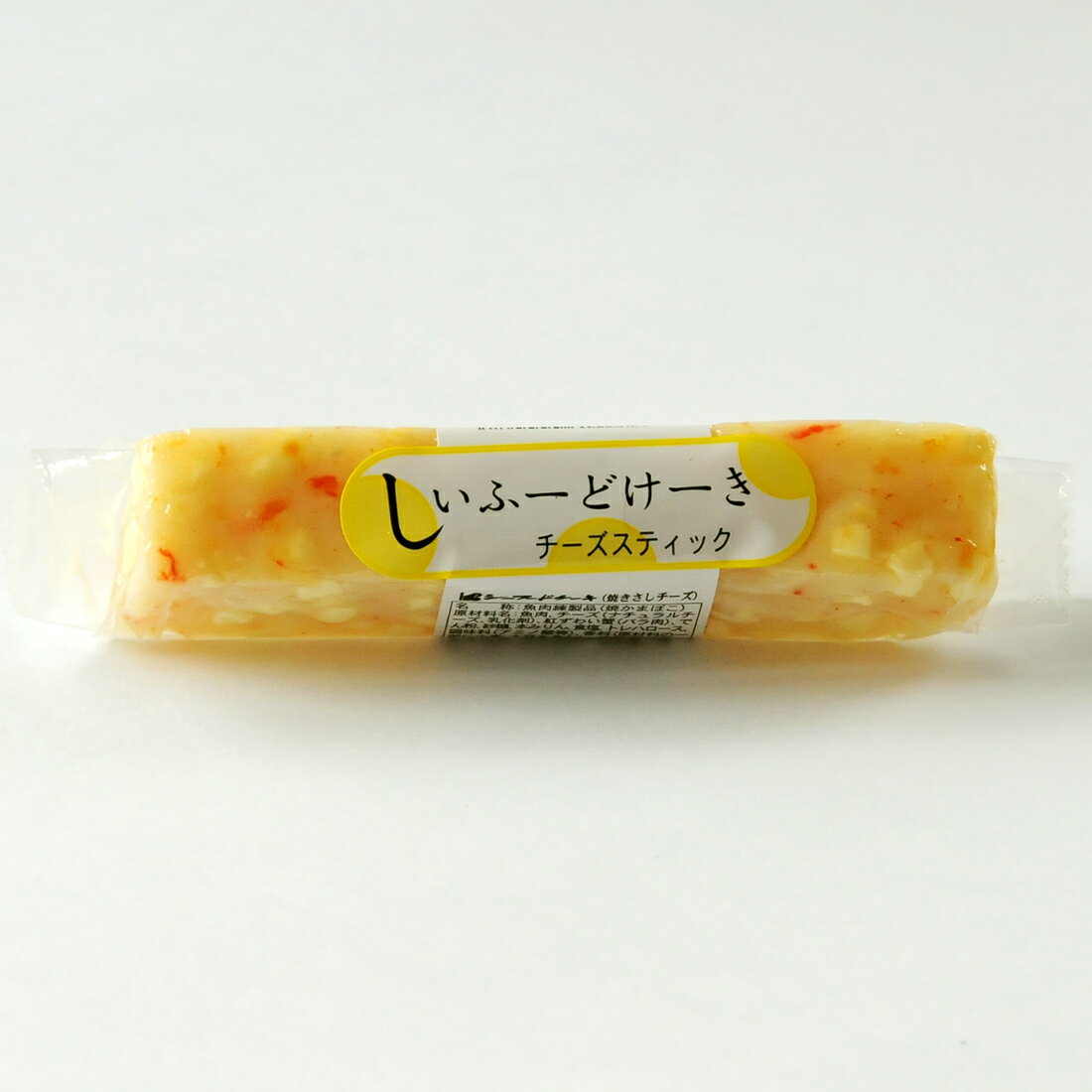 スティックかまぼこ チーズスティック チーズ かまぼこ ギフト 無添加 かまぼこ お取寄せ 蒲鉾 セット お中元