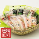 商品画像:おせち2025予約 お歳暮ギフト 送料無料 かまぼこ バラエティセット 12本【全国観光土産品連盟・推奨】蒲鉾 ギフト 無添加 カマボコ おつまみ 練り物 笹かまぼこ さつま揚げ 揚げ物 お取り寄せ 母の日 父の日 中元 平成最後の歳暮 内祝 お祝い 誕生日 クリスマス お年賀 お正月 おせち