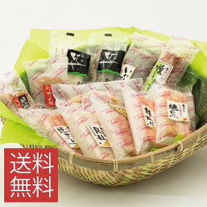 ギフト 送料無料 かまぼこ バラエティセット 12本 蒲鉾 ギフト 無添加 カマボコ おつまみ 練り物 笹かまぼこ さつま揚げ 揚げ物 お取り寄せ お中元 内祝 お祝い 誕生日 チーズ蒲鉾 いわき市 福島県 海産物 特産品 贈り物 贈答 シーフード