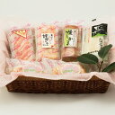 商品画像:おせち2025予約 お歳暮ギフト 送料無料 かまぼこ 贅沢お手軽セット【全国観光土産品連盟・推奨】蒲鉾 ギフト 無添加 カマボコ おつまみ 練り物 笹かまぼこ さつま揚げ 揚げ物 お取り寄せ 母の日 父の日 中元 平成最後の歳暮 内祝 お祝い 誕生日 クリスマス お年賀 お正月 おせち