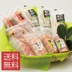 バレンタイン ギフト 送料無料 かまぼこ 絶品かまぼこ一押しセット【全国観光土産品連盟・推奨】蒲鉾 ギフト 無添加 カマボコ おつまみ 練り物 笹かまぼこ さつま揚げ 揚げ物 お取り寄せ 母の日 父の日 お中元 お歳暮 内祝 お祝い 誕生日 クリスマス お年賀 お正月