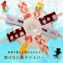 葛アイスバー 溶けない不思議なアイス!?和菓子でおなじみの葛がアイスバーになりました!