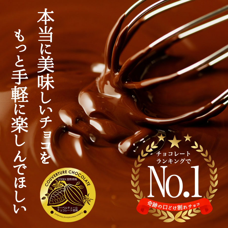 チュベ・ド・ショコラ ギフトセット 割れチョコ　ミルク　ビター　ホワイト　マーブル　イチゴ　マカダミア　抹茶　オレンジ　小分け　チョコレート　クーベルチュール　プチ　ギフト　プレゼント　蒲屋忠兵衛商店　母の日 kamachu-10002606 蒲屋忠兵衛商店 サンプル画像3