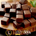 【ポンポンチョコラ】　自由が丘ボンボンショコラ　チュベ・ド・ショコラ　東京土産　割れチョコ　チョコレ