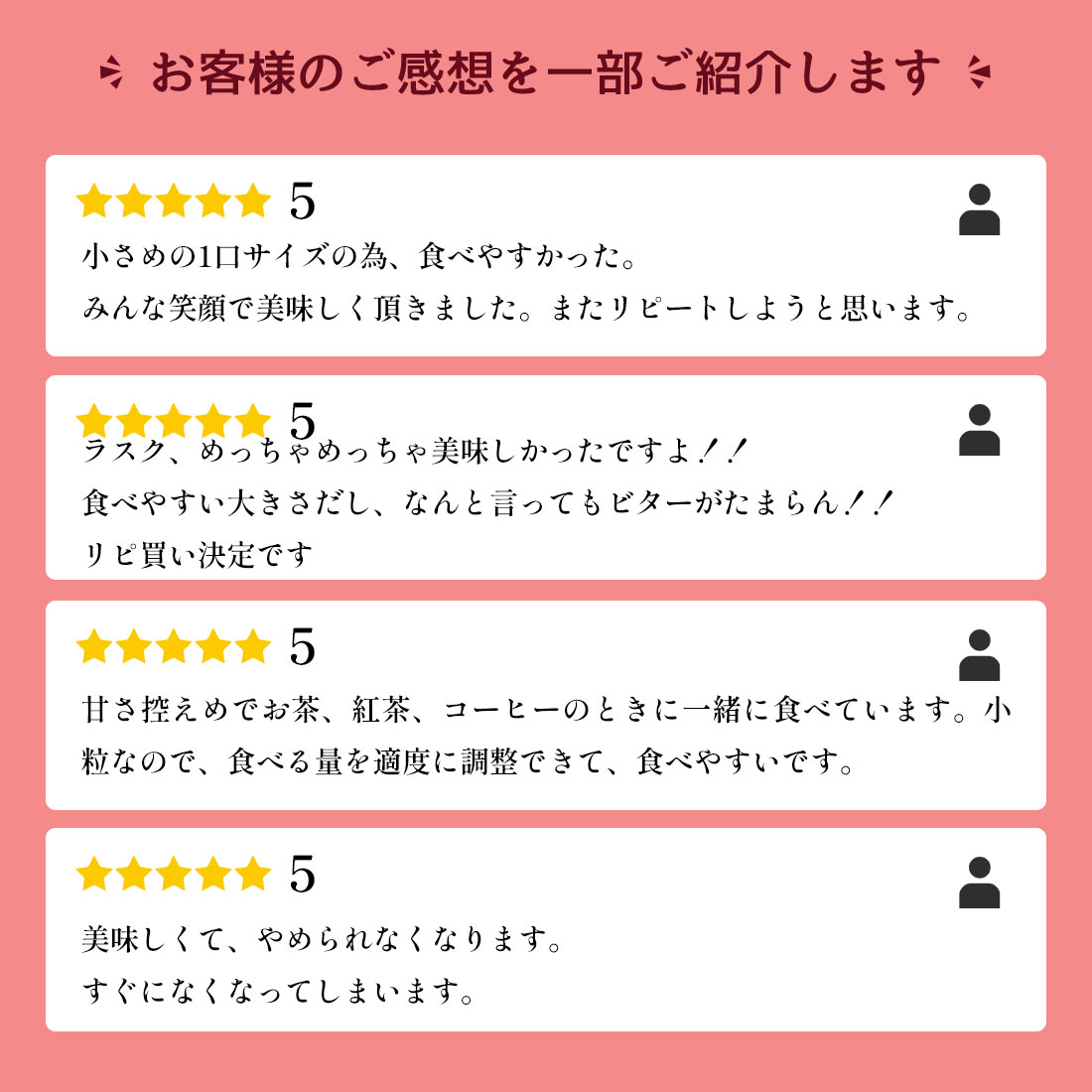 今だけクーポンで10%OFF　ラスコロ RUSKORO　チョコレートラスク　チョコレート　チュベ・ド・ラスク　バレンタイン　ギフト　贈り物　義理チョコ　友チョコ