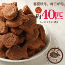プチたい焼き たい焼き 和菓子 大容量 ギフト スイーツ