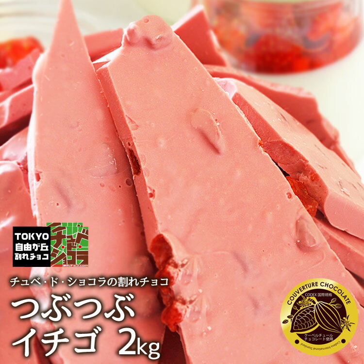 ڳ祳Ĥ֤Ĥ 2kg ͳ ١ɡ祳 ٥塼祳졼 ȥ٥꡼ɥ饤ե롼ġեȥåԥԲ