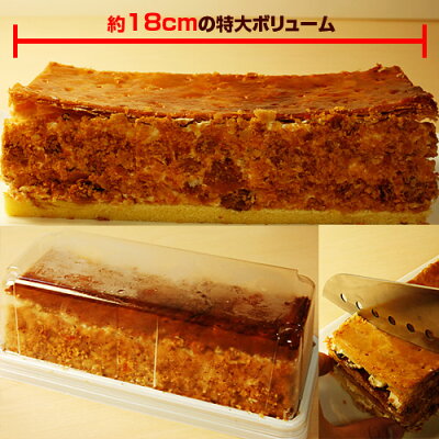 魅★ルフィーユチーズケーキ<ミルフィーユ×チーズケーキ>