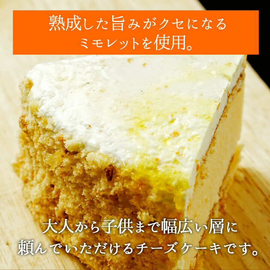 スフレミーモ　スフレチーズケーキ