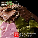 <12/18以降発送>【送料無料】期間限定30%の大増量!選...