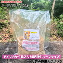 【 狩猟用 誘引剤 テキサスホグベイト ピーナッツバター 680g 】 くくり罠 大物狙い 害獣対策 有害駆除 害獣駆除 害獣撃退器 害獣 捕獲器 避け 罠 侵...