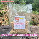 【 狩猟用 誘引剤 テキサスホグベイト サワイアンクラッシュ 680g 】 くくり罠 大物狙い 害獣対策 有害駆除 害獣駆除 害獣撃退器 害獣 捕獲器 避け 罠...
