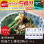 お歳暮【鎌田醤油公式】 低塩だし醤油 7ヶ入 (200ml)調味料 和食 出汁 鰹節 ギフト 国産 かつお 贈答品 醤油 しょうゆ しょう油 出汁 だし ダシ 和風だし 醤油だし めんつゆ かけ醤油 うどんつゆ 煮物 昆布 さば節 厳選素材 老舗 万能 送料無料