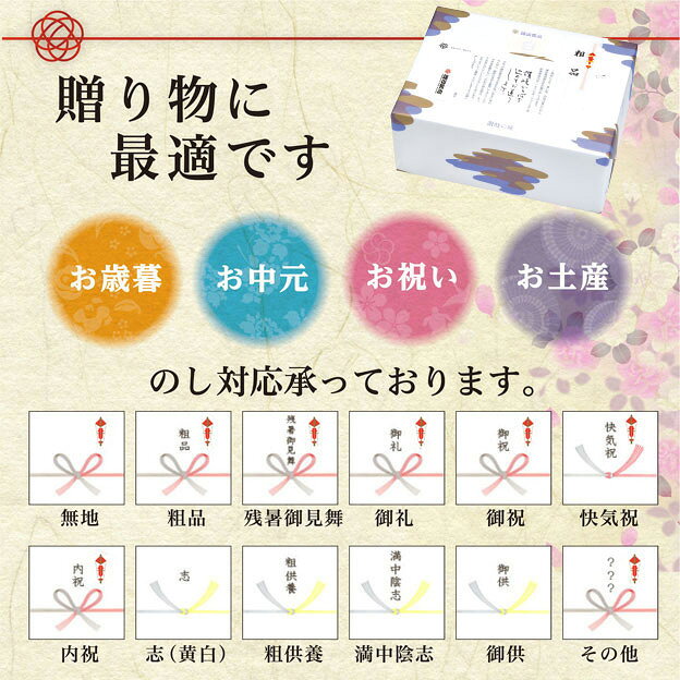 鎌田醤油公式ショップの小豆島そうめんセット鎌田醤油 鎌田 だし醤油 醤油 醤油ギフト 調味料 ギフト 送｜アングル3