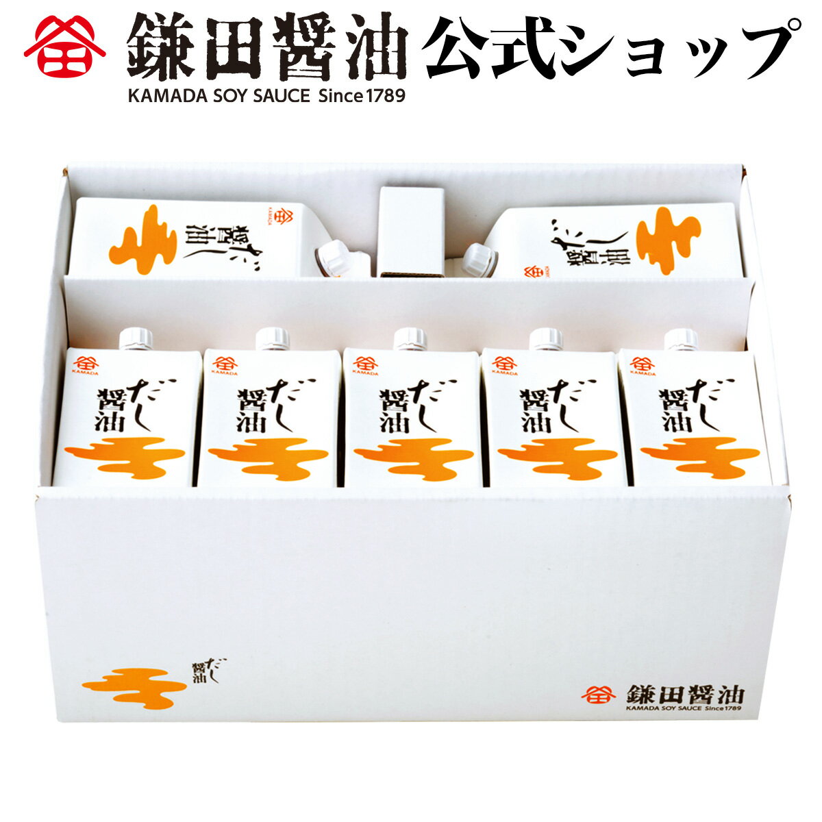 鎌田醤油 /だし醤油 14ヶ入 (200ml) カマダ 出汁 鰹節 調味料 ギフト 国産 かつお 贈答品 醤油 しょうゆ 贈答 しょう油 出汁 だし めんつゆ うどんつゆ 送料無料